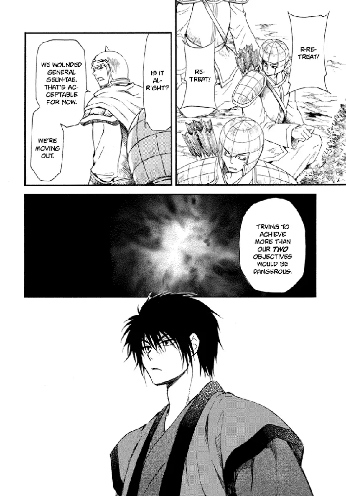 Yona of the Dawn Chapter 210 image 14_optimized